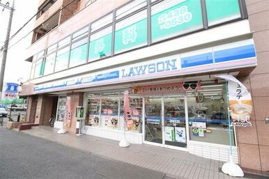 ローソン　岸根公園駅前店