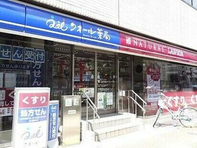 ナチュラルローソン千代田四番町店