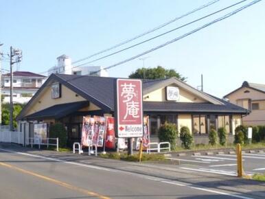 夢庵　外食店