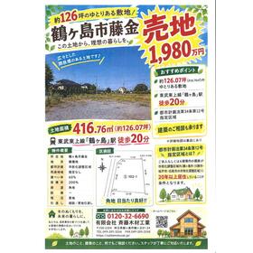 地形図等