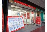 情報提供会社