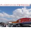 ショッピング施設