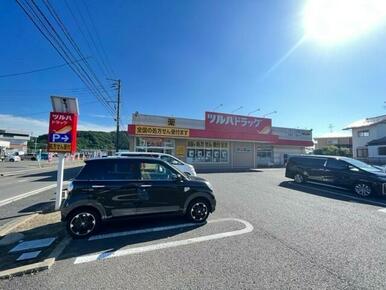 ツルハドラッグ仙台山田店