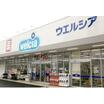 販売店
