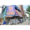 販売店