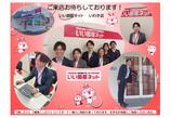 情報提供会社