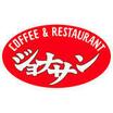 飲食店