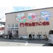 販売店