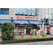 販売店