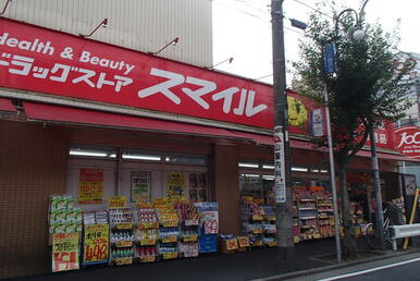 ドラッグストアスマイル六ッ川店