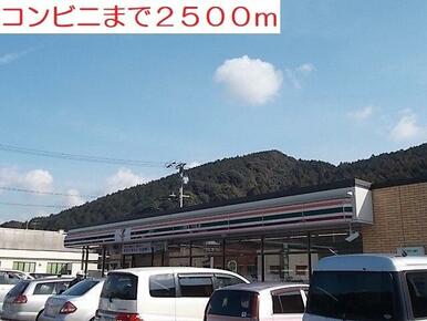 セブンイレブン