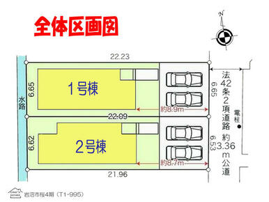 ２号棟　先着順受け付け中！