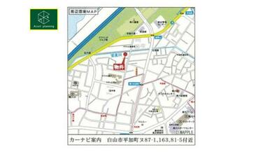 現地までの案内図です。所在地・石川県白山市平加町ヌ８７－１