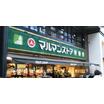 ショッピング施設