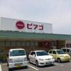 ショッピング施設