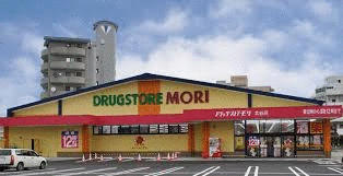 ドラッグストアモリ小郡店