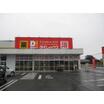 周辺環境
