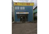 情報提供会社