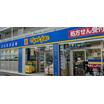 販売店