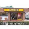 飲食店