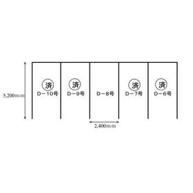 平面図