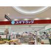 販売店