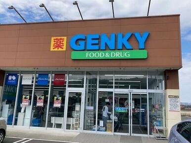 ゲンキー 薗部店