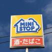 コンビニ