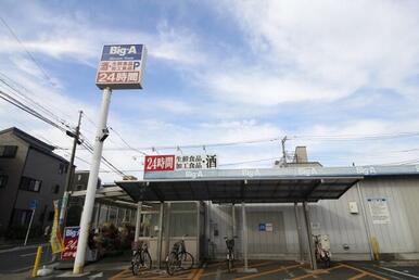 ビッグエー市川新田店