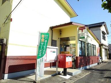 東向山郵便局