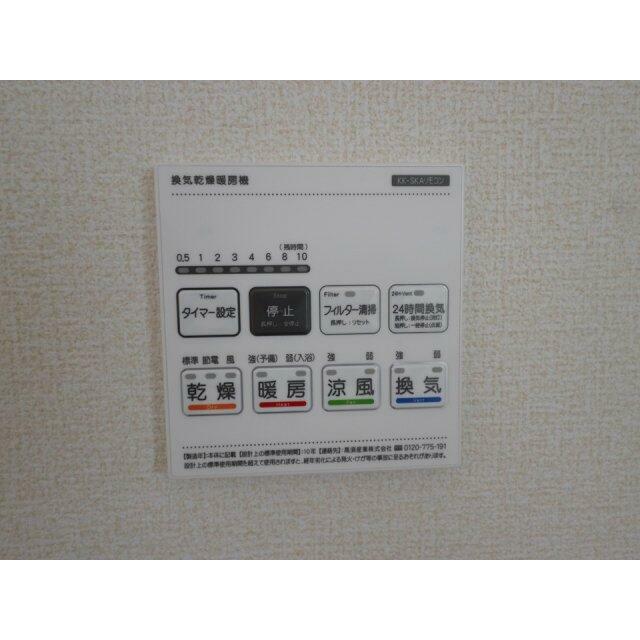 浴室乾燥暖房機付きで雨の日も安心