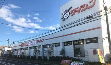 ダイシン南小泉店