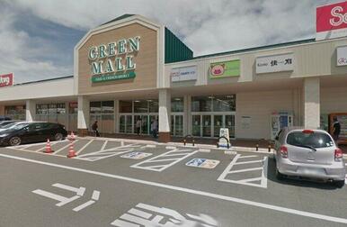 グリーンモール山室