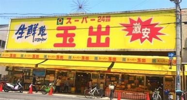 スーパー玉出信太山店