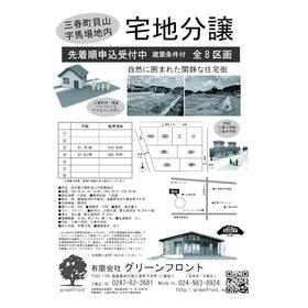 地形図等