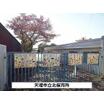 幼稚園、保育園