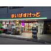 ショッピング施設