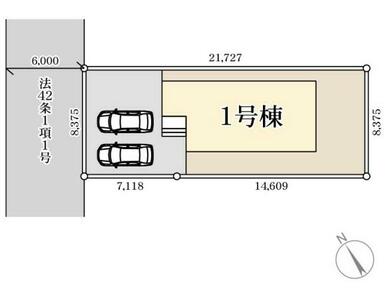 土地の形や物件の配置図などもくまなく確認を