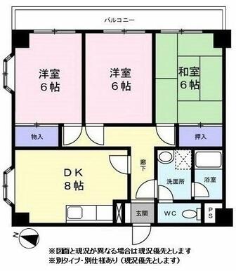 ※図面と現況が異なる場合は現況優先とします