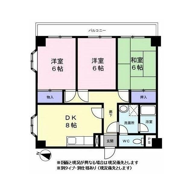 ※図面と現況が異なる場合は現況優先とします