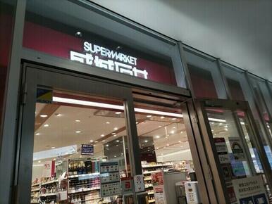 成城石井東京ガーデンテラス紀尾井町店