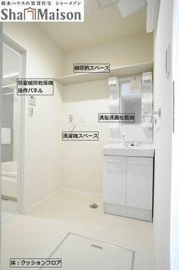 【サニタリー】洗面化粧台と洗濯機スペースのあるサニタリー。上部に便利な棚収納を用意しております。