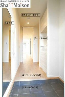 【玄関ホール】土間は３００角タイル仕上です。全身ミラーもついております。
