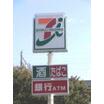 周辺環境