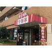 飲食店