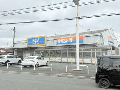 ビッグ・エー 船橋田喜野井店