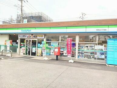 ファミリーマート南流山二丁目店