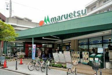 マルエツ新城店