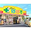 販売店