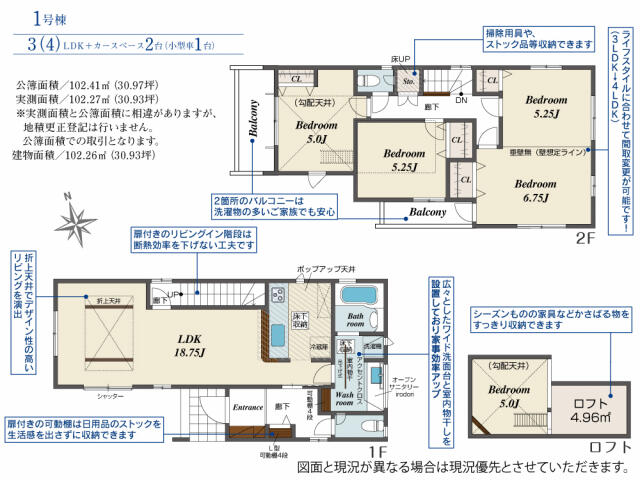 亀岡市 篠町森下宮ノ谷 (馬堀駅) 2階建 3LDK 亀岡市の新築売戸建